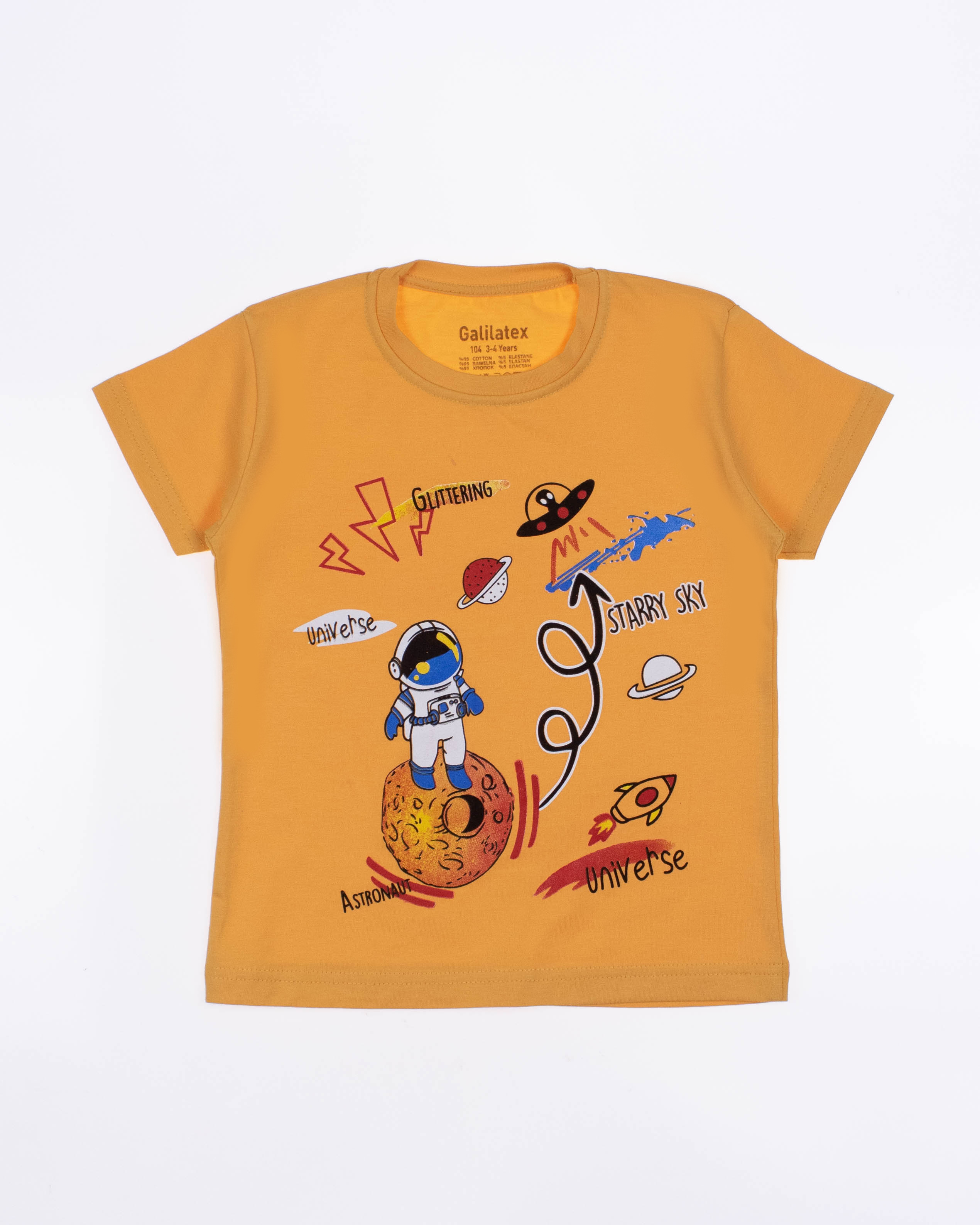 ECRIN 8032 Футболка (цвет: Желтый) ECRIN 8032 Футболка (цвет: Желтый)